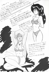 Page 4 of THE OMNIVOUS IV - preview thumbnail