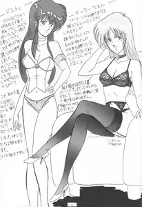 Page 6 of THE OMNIVOUS IV - preview thumbnail