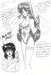 Page 10 of THE OMNIVOUS IV - preview thumbnail