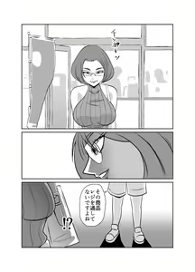 Page 11 of Yuutousei no Hahaoya no Yowami o Nigitte NTR - preview thumbnail