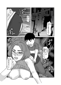 Page 20 of Yuutousei no Hahaoya no Yowami o Nigitte NTR - preview thumbnail