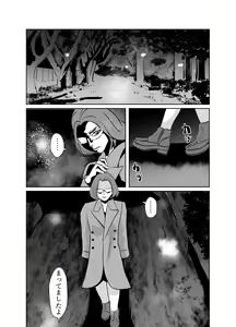 Page 23 of Yuutousei no Hahaoya no Yowami o Nigitte NTR - preview thumbnail