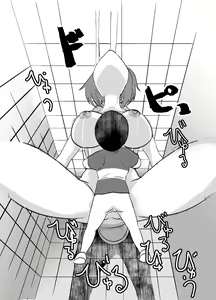Page 31 of Yuutousei no Hahaoya no Yowami o Nigitte NTR - preview thumbnail