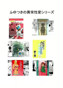 Page 36 of Yuutousei no Hahaoya no Yowami o Nigitte NTR - preview thumbnail