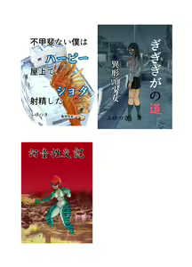 Page 37 of Yuutousei no Hahaoya no Yowami o Nigitte NTR - preview thumbnail