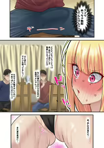 Page 11 of Dessin Model no Beit-chuu ni Biyaku Nurareta Kinpatsu Kyonyuu Gal - preview thumbnail