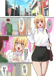 Page 3 of Dessin Model no Beit-chuu ni Biyaku Nurareta Kinpatsu Kyonyuu Gal - preview thumbnail