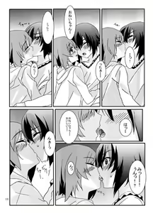 Page 4 of Panzer Road - preview thumbnail