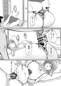 Page 18 of Natsu, Inaka. Tomodachi no Hahaoya to Amaku Tokeyuku Atsui Sex - preview thumbnail