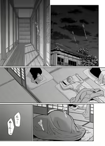 Page 27 of Natsu, Inaka. Tomodachi no Hahaoya to Amaku Tokeyuku Atsui Sex - preview thumbnail