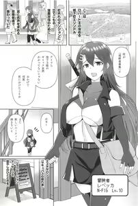 Page 3 of Shokushu Esthe ~Inraku no Drain Massage~ - preview thumbnail