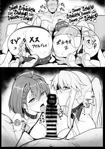 Page 21 of Race Queen na Enterprise to Baltimore to Sukebe suru Hon | A Book about Race Queens Enterprise and Baltimore being Lewd - preview thumbnail