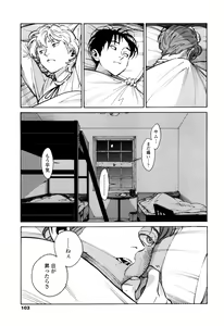 Page 101 of CANIS THE SPEAKER #1 - preview thumbnail