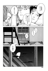 Page 102 of CANIS THE SPEAKER #1 - preview thumbnail