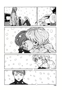 Page 108 of CANIS THE SPEAKER #1 - preview thumbnail