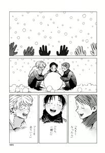 Page 109 of CANIS THE SPEAKER #1 - preview thumbnail