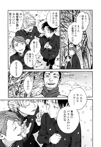 Page 11 of CANIS THE SPEAKER #1 - preview thumbnail