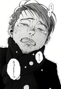 Page 111 of CANIS THE SPEAKER #1 - preview thumbnail