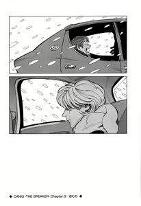 Page 112 of CANIS THE SPEAKER #1 - preview thumbnail