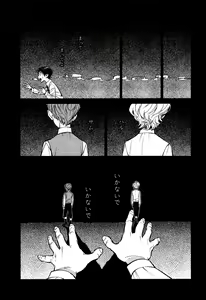 Page 113 of CANIS THE SPEAKER #1 - preview thumbnail