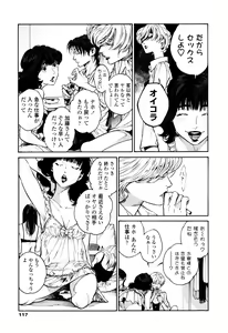 Page 115 of CANIS THE SPEAKER #1 - preview thumbnail