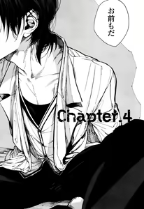 Page 117 of CANIS THE SPEAKER #1 - preview thumbnail