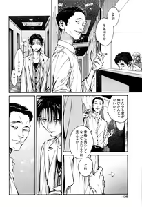 Page 118 of CANIS THE SPEAKER #1 - preview thumbnail