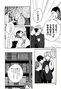 Page 12 of CANIS THE SPEAKER #1 - preview thumbnail