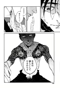 Page 124 of CANIS THE SPEAKER #1 - preview thumbnail