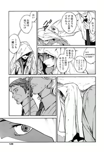 Page 127 of CANIS THE SPEAKER #1 - preview thumbnail