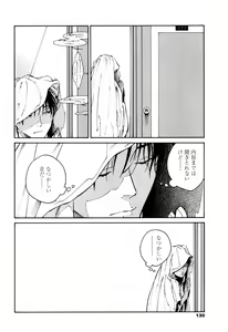 Page 128 of CANIS THE SPEAKER #1 - preview thumbnail