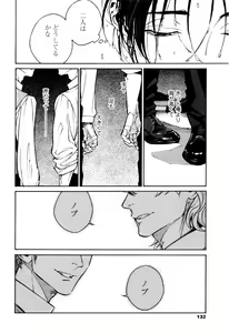 Page 130 of CANIS THE SPEAKER #1 - preview thumbnail