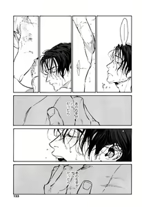 Page 131 of CANIS THE SPEAKER #1 - preview thumbnail