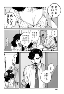 Page 134 of CANIS THE SPEAKER #1 - preview thumbnail