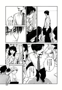 Page 135 of CANIS THE SPEAKER #1 - preview thumbnail