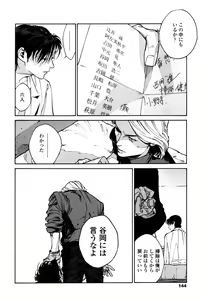 Page 142 of CANIS THE SPEAKER #1 - preview thumbnail