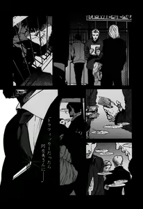 Page 143 of CANIS THE SPEAKER #1 - preview thumbnail