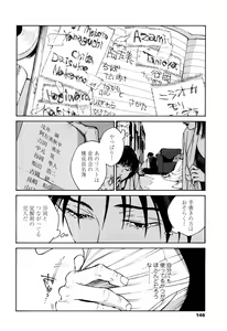 Page 144 of CANIS THE SPEAKER #1 - preview thumbnail