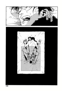 Page 147 of CANIS THE SPEAKER #1 - preview thumbnail