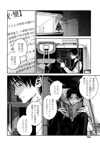 Page 148 of CANIS THE SPEAKER #1 - preview thumbnail