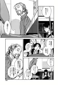 Page 149 of CANIS THE SPEAKER #1 - preview thumbnail