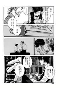 Page 150 of CANIS THE SPEAKER #1 - preview thumbnail