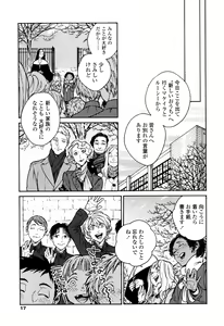 Page 15 of CANIS THE SPEAKER #1 - preview thumbnail