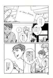 Page 16 of CANIS THE SPEAKER #1 - preview thumbnail