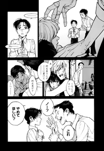 Page 164 of CANIS THE SPEAKER #1 - preview thumbnail