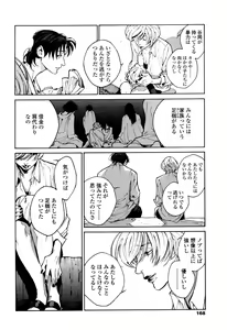 Page 166 of CANIS THE SPEAKER #1 - preview thumbnail