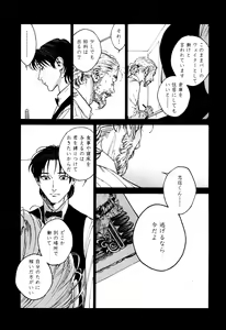 Page 173 of CANIS THE SPEAKER #1 - preview thumbnail