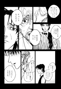 Page 176 of CANIS THE SPEAKER #1 - preview thumbnail