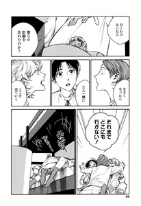 Page 18 of CANIS THE SPEAKER #1 - preview thumbnail