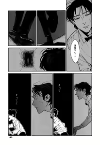 Page 181 of CANIS THE SPEAKER #1 - preview thumbnail